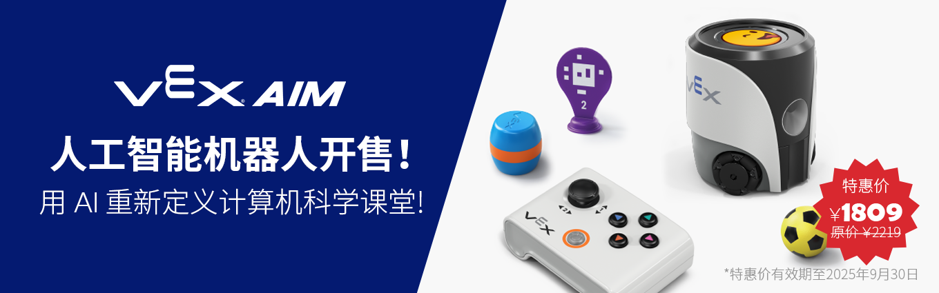 https://www.vexstore.cn/249-8581.html