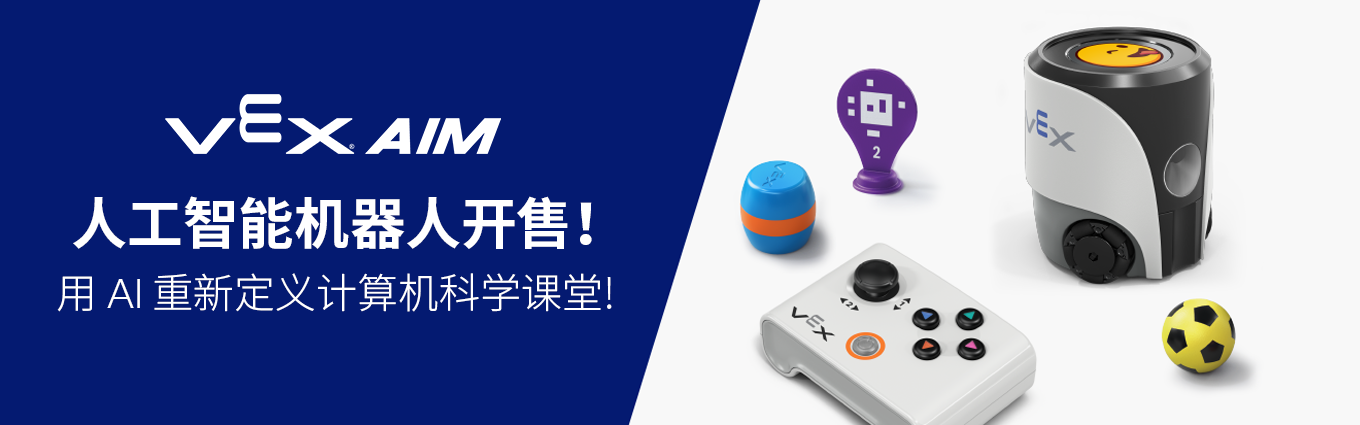 https://www.vexstore.cn/249-8581.html