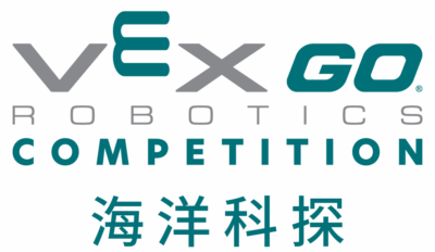 VEX GO RC Full Color 海洋科探 VEX GO RC Full Color 海洋科探